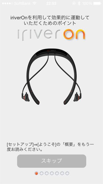 iriver On iriver On