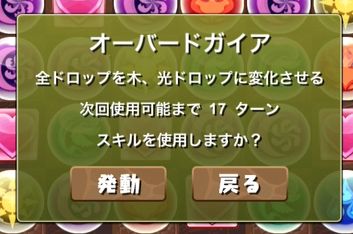 マックスむらい マイメロでワダツミ降臨へ挑む 139日目 Appbank