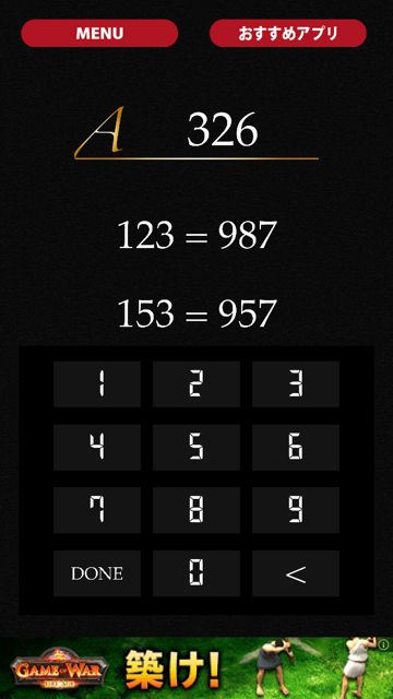 numlabyrinth2 - 04