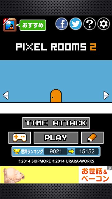 pixelroom2kouryaku1 - 01 pixelroom2kouryaku1 - 01
