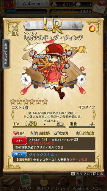 tokirabi2014 - 020