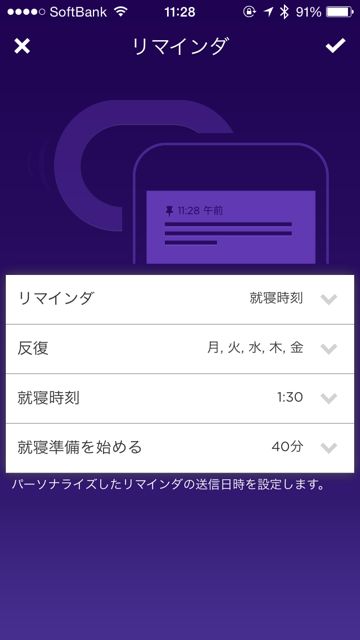 UP24 by JAWBONE UP24 by JAWBONE