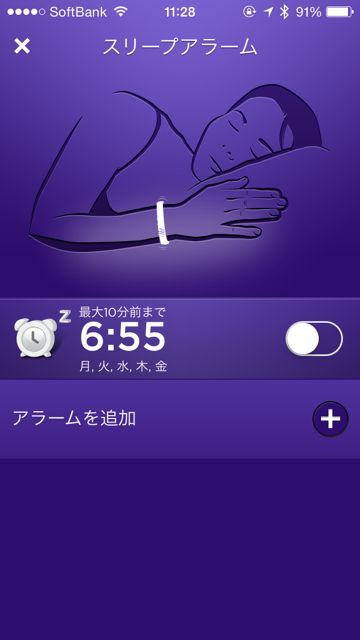 UP24 by JAWBONE UP24 by JAWBONE
