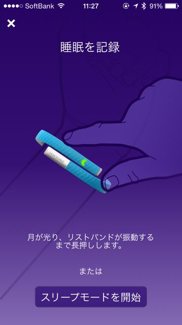 UP24 by JAWBONE UP24 by JAWBONE