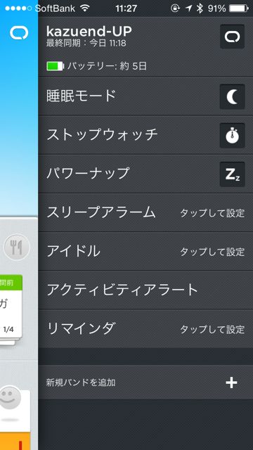 UP24 by JAWBONE UP24 by JAWBONE