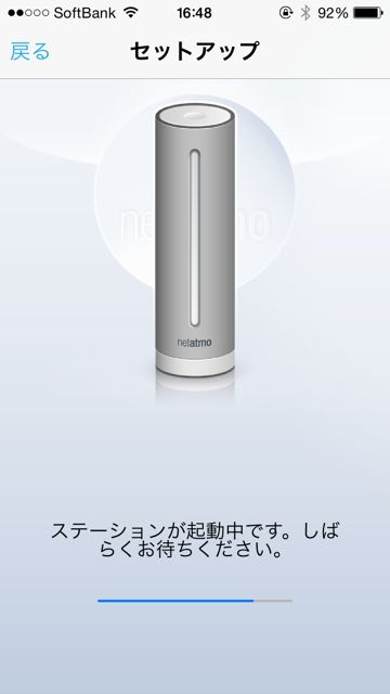 Netatmo ウェザーステーション Netatmo ウェザーステーション