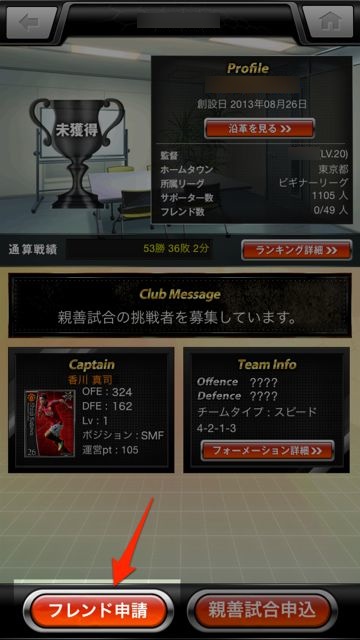 140619besteleven5s - 07