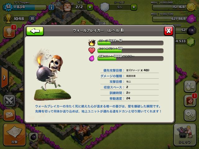 140619coc3 - 1