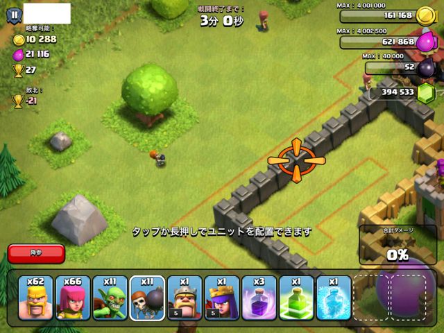 140619coc3 - 2