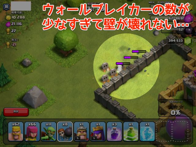 140619coc3 - 3