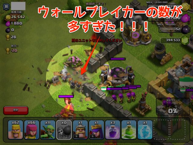 140619coc3 - 5