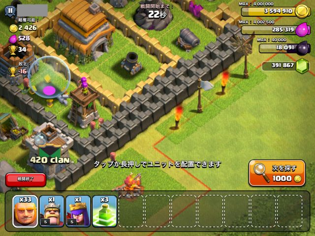 140620coc4 - 02