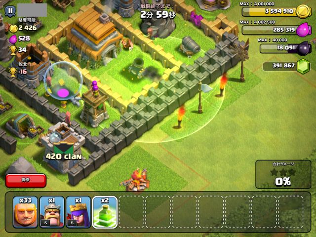 140620coc4 - 03