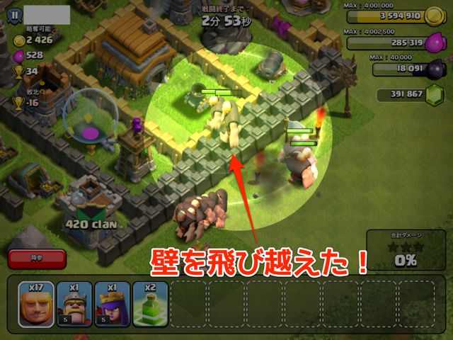 140620coc4 - 04