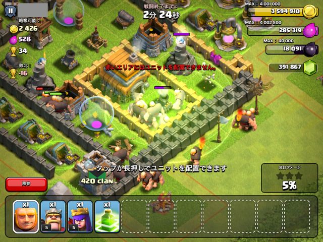 140620coc4 - 05
