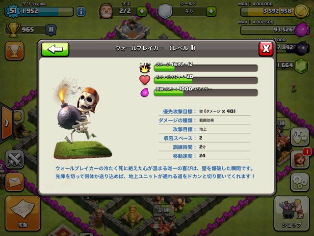 140620coc4 - 06