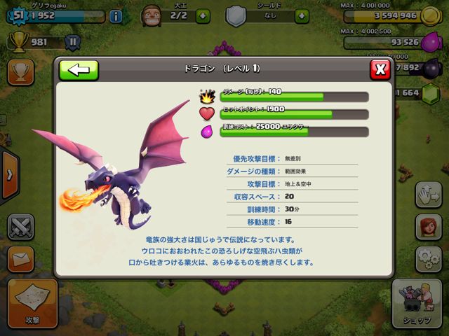 140620coc4 - 07