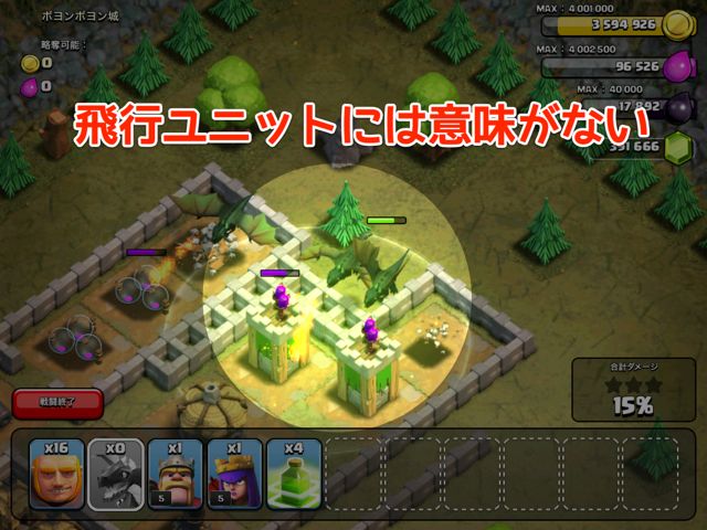 140620coc4 - 08