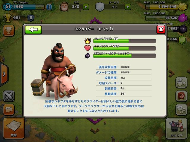 140620coc4 - 09