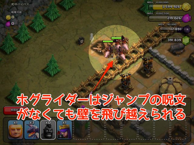 140620coc4 - 10