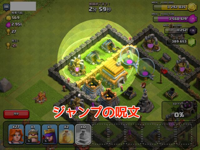 140620coc5 - 2