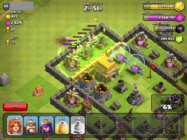 140620coc5 - 3