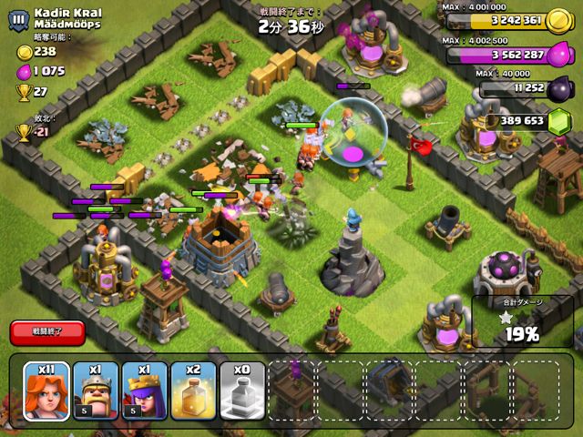 140620coc5 - 4