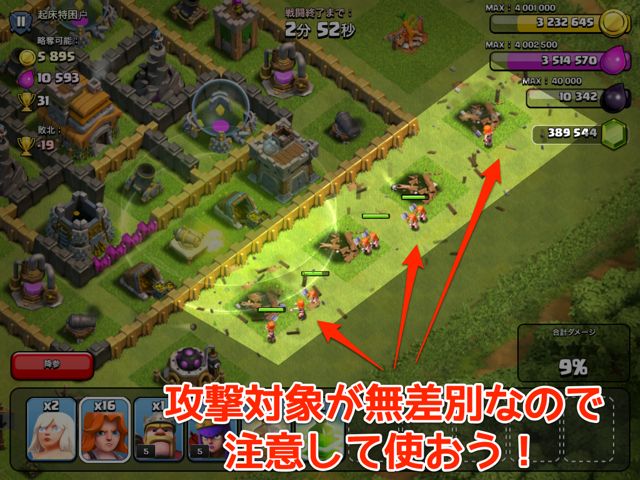 140620coc5 - 6