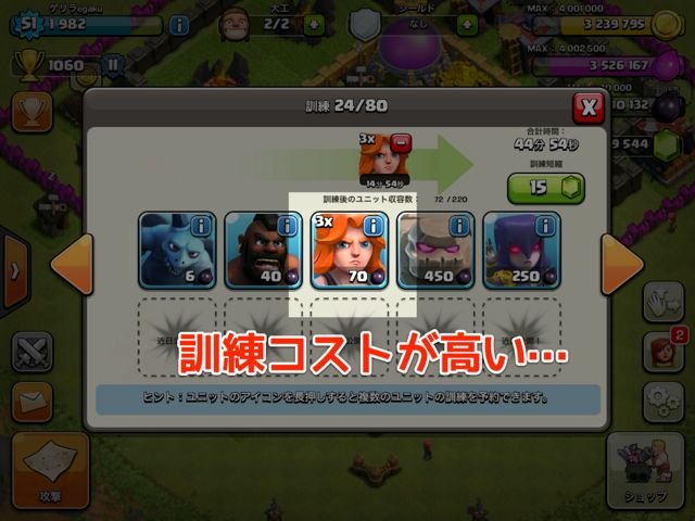 140620coc5 - 7