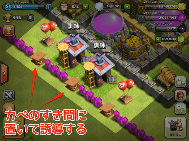 140624coc7 - 01