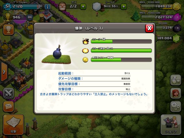 140624coc7 - 02
