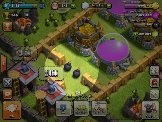 140624coc7 - 03