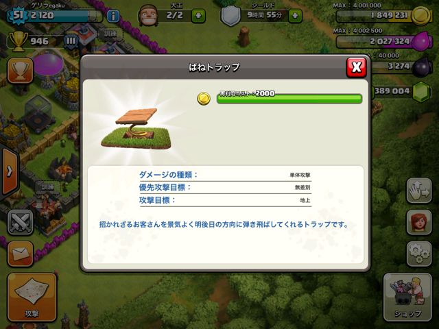 140624coc7 - 04