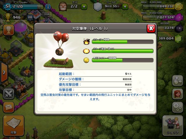 140624coc7 - 06