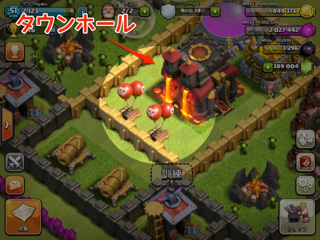 140624coc7 - 07
