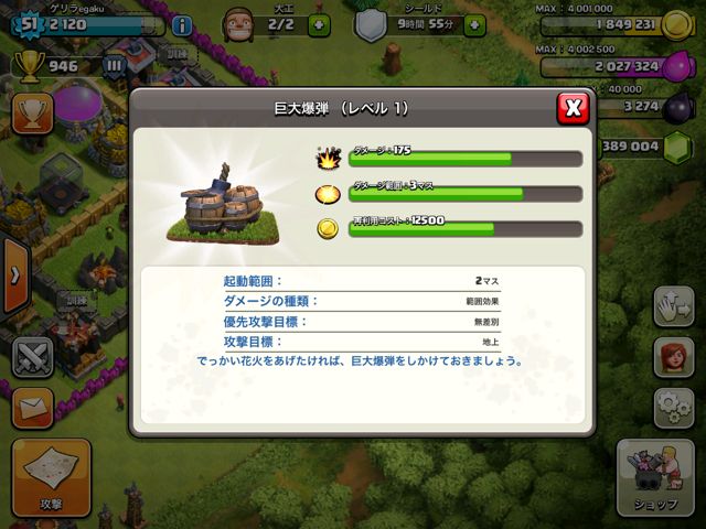 140624coc7 - 08