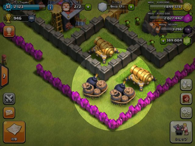 140624coc7 - 09