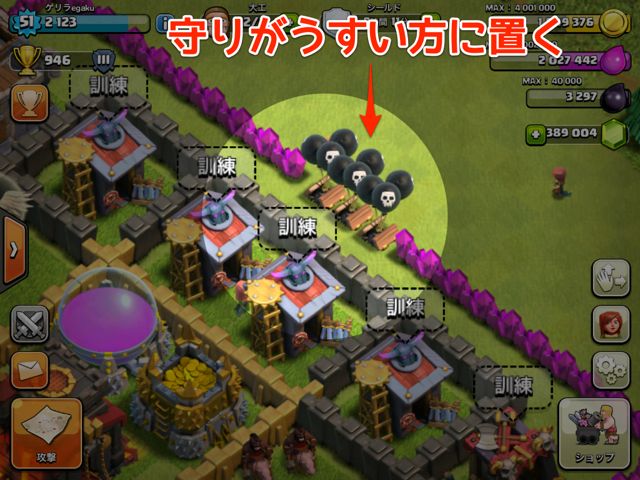140624coc7 - 11