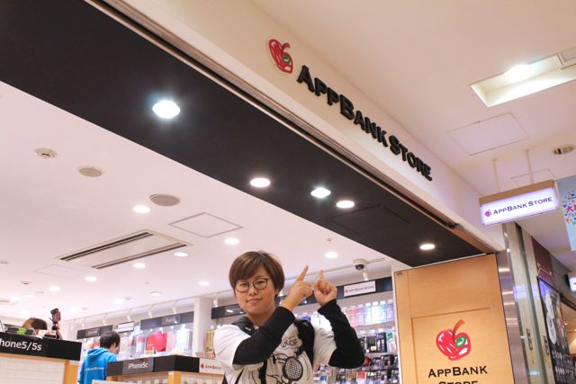 東京駅にある『AppBank Store 八重洲』への行き方をご案内します。