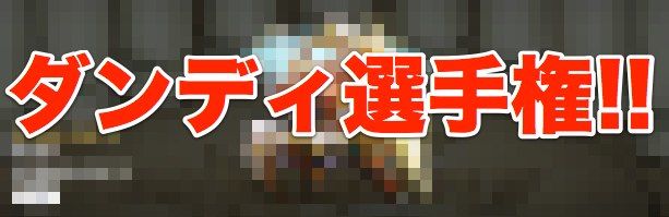 2014-0619-MS-ossan - 11