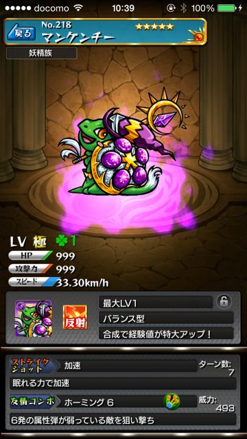 2014-0627-MS-news - 02