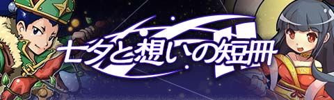 2014-0630-tokirabi-news-1 - 01