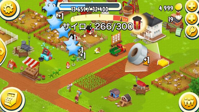 2014-6-23-hayday-n - 12