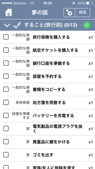 2014-626-Packing - 06