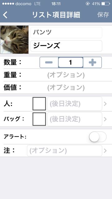 2014-626-Packing - 12