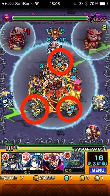 モンスト　ギミック　シールド