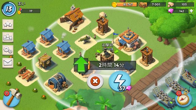 ブーム ビーチ攻略 時間をムダにせず建物をアップグレードする方法 ポイントは睡眠時間だ Pr Appbank ブーム ビーチ攻略 時間をムダにせず建物をアップグレードする方法 ポイントは睡眠時間だ Pr Appbank