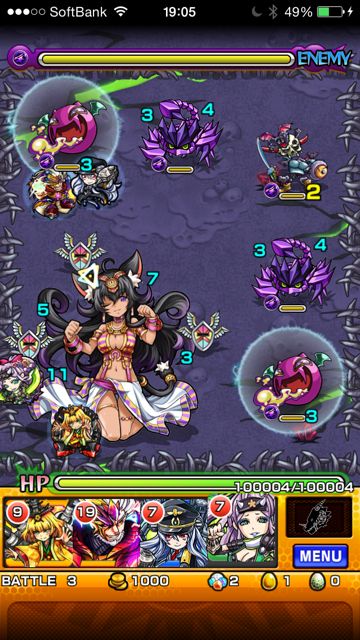 モンスト　バステト　極　第三ステージ