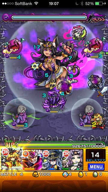 モンスト　バステト　極　第四ステージ　ボス1回目