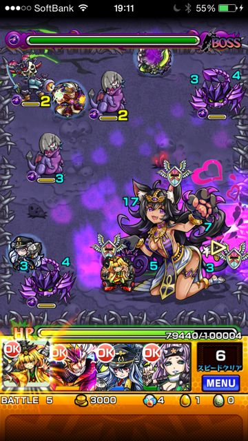 モンスト　バステト　極　第五ステージ　ボス2回目